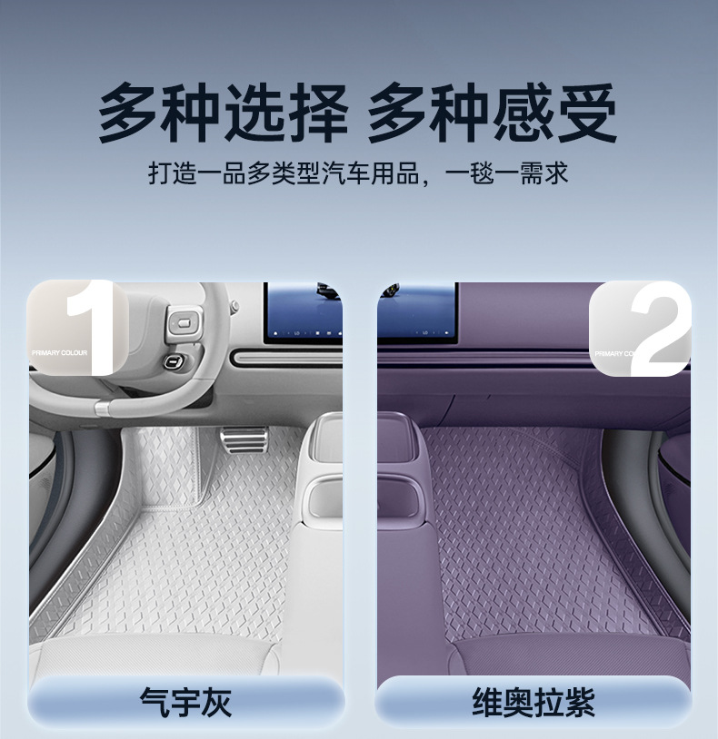 Suitable for BYD Seal 08, full-coverage floor mats, Seal 08 car modification decorative accessories, soft carpet mats