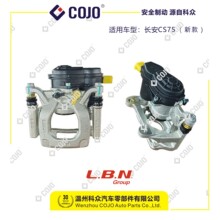 3507100-M01 �����Ƅ��Q�w����(�����x܇Ƭ)�m����L��CS75