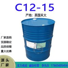 Ӣ���̴�C12-15����������� �ܼ���֬��ˬ��֬CORDAMOL AB-LQ RB