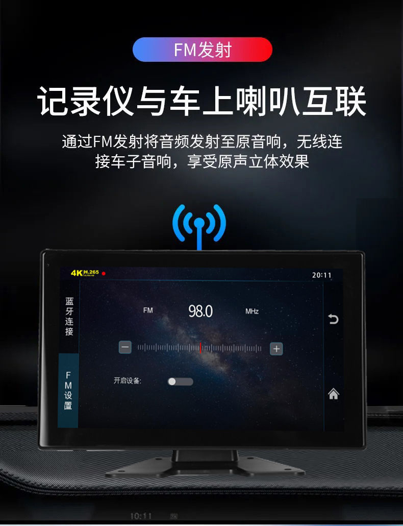 Truck Dashcam Display Screen 10inch Four-Channel Monitoring MP5 Touchscreen Voice Control Full-Function Mobile Phone Connectivity Version