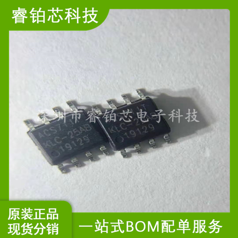 TL072I TL072IDR 贴片SOP8 工业级 运算放大器 先询后拍 只做原