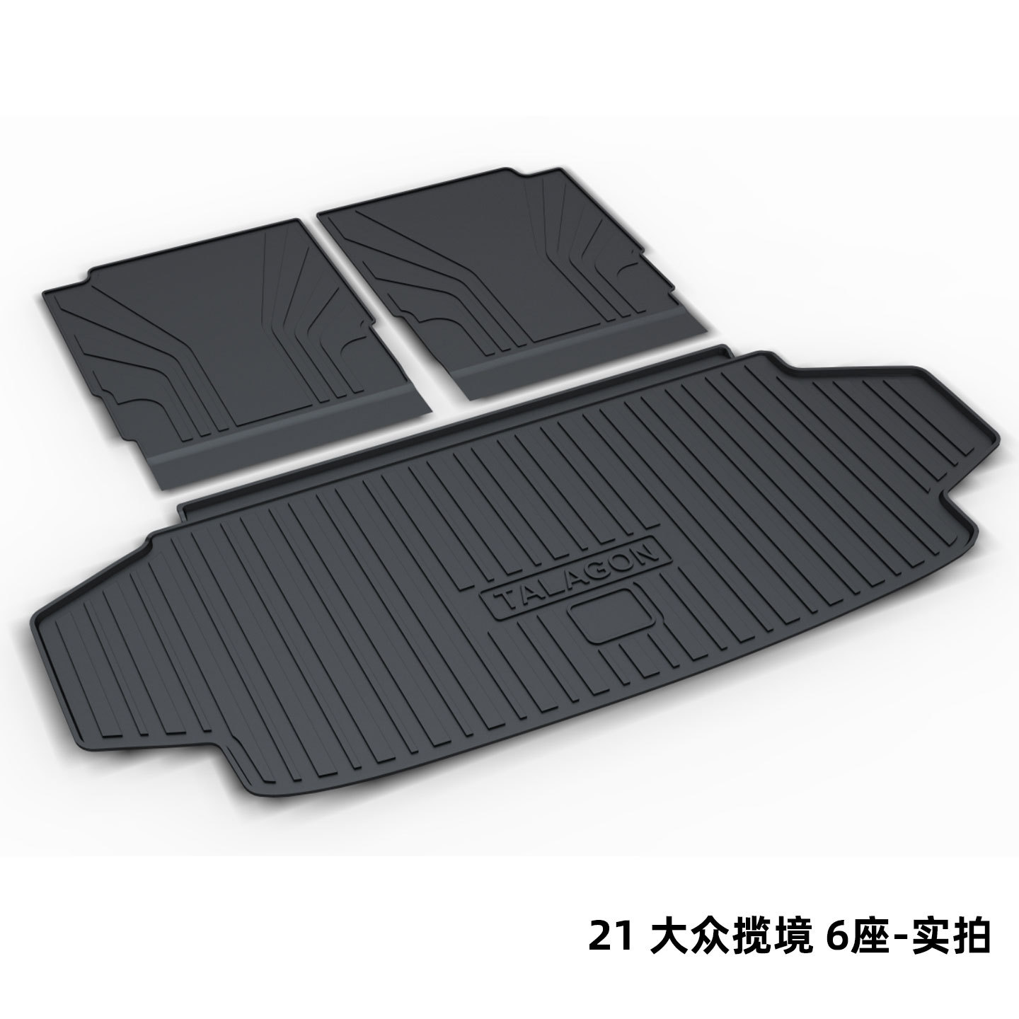 Suitable for Volkswagen Magotan B8B9, Sagitar, Passat, Lavida, Tiguan L, Tayron, Bora Tpe Trunk Mat Cross-Border
