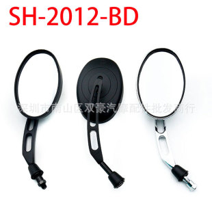 Sh-2012 Suitable for Electric Vehicles and Motorcycles Modified Elliptical Rearview Mirror High-Definition Large Reversing Auxiliary Mirror