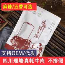 �Ĵ������خa �����߳��i�w��˺��ţ��108g����ζ����ζ���l���l