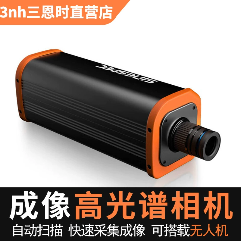 Тестер разницы в цвете анализатора обнаружения сортировки источника воды камеры гиперспектральной визуализации роста урожая 3нх экологический