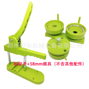 ���C��diy��ӻ��������������O��ɓQģ�� pin button maker