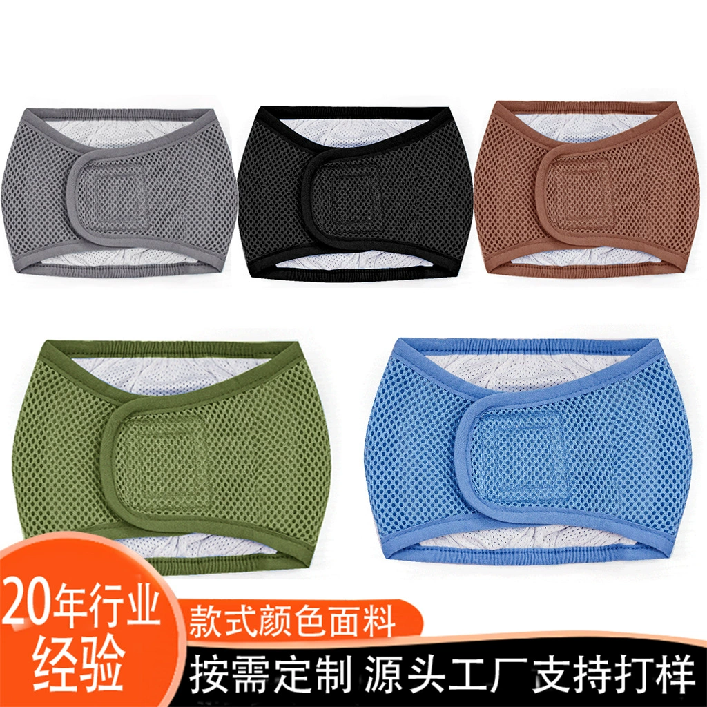 Дышащий сетчатый сэндвич сплошной цвет брюки для физиономии