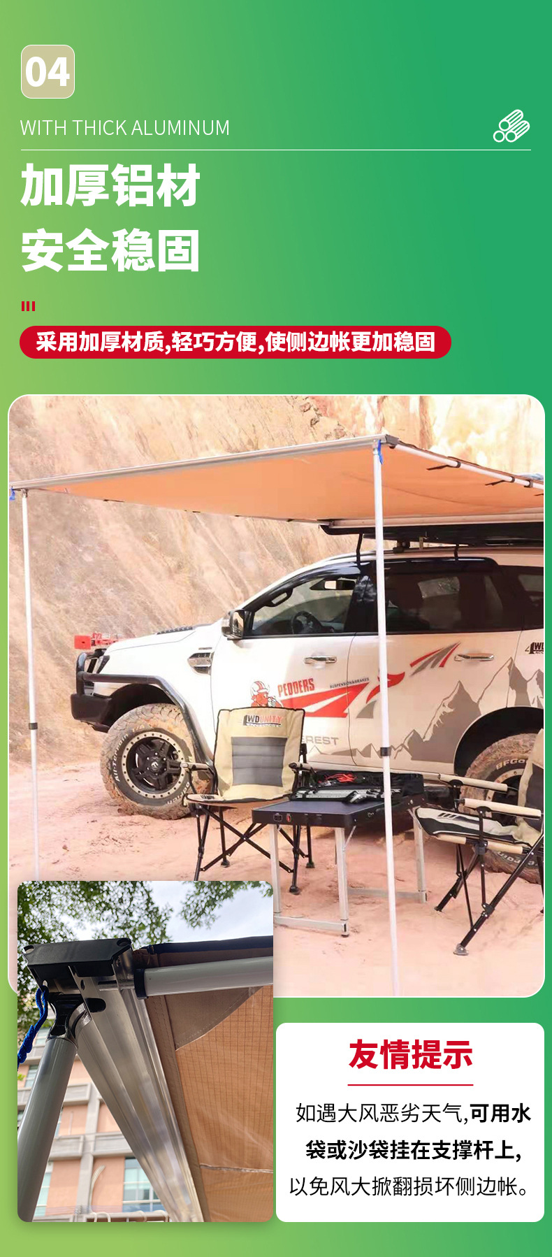 Cross-Border Car Side Tent Outdoor Camping Car Canopy Car Side Tent Rainproof Car Self-Driving Tour Stable