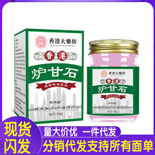 �S�����l�t��ʯ50g���l