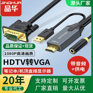 hdtv�Dvga�D�Q����3.5mm���lusb���VGA�DHDTV�����D�Ӿ��@ʾ����