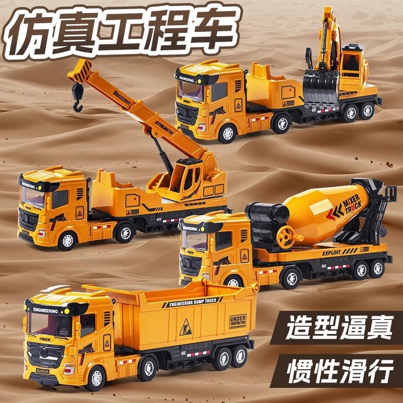 Boy's Truck Inertia Excavator Engineering Vehicle Simulation Engineering Excavator Inertia Vehicle Children's Engineering Excavator Toy