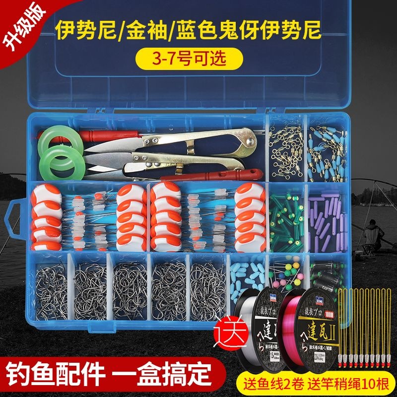 Complete set of fishing equipment and accessories: fish hooks, silicone space beans, fishing gear accessories, and lead sinkers with figure-eight rings