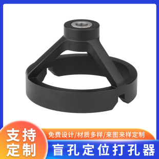 Aluminum alloy round wood square vertical drill blind hole beech wood tenon positioning drilling tool factory