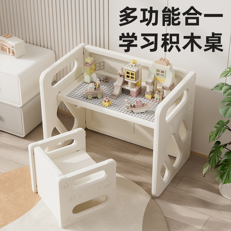 Children's Multifunctional Building Block Table for Boys and Girls Large Particle Puzzle Game Table Baby Home Educational Toy Table Children's Multifunctional Building Block Table for Boys and Girls Large Particle Puzzle Game Table Baby Home Educational Toy Table