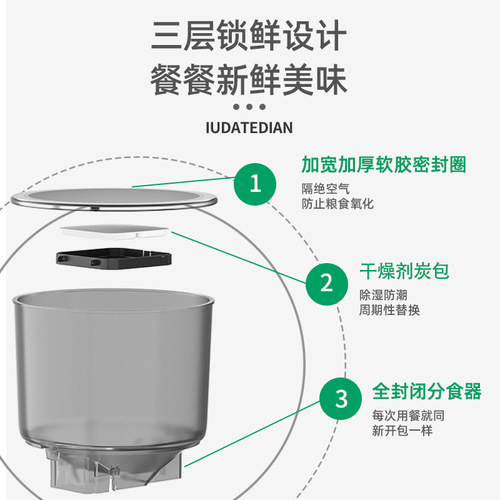 New pet automatic feeder smart APP timing and quantitative 4L grain storage bucket WIFI cat and dog feeding machine manufacturer
