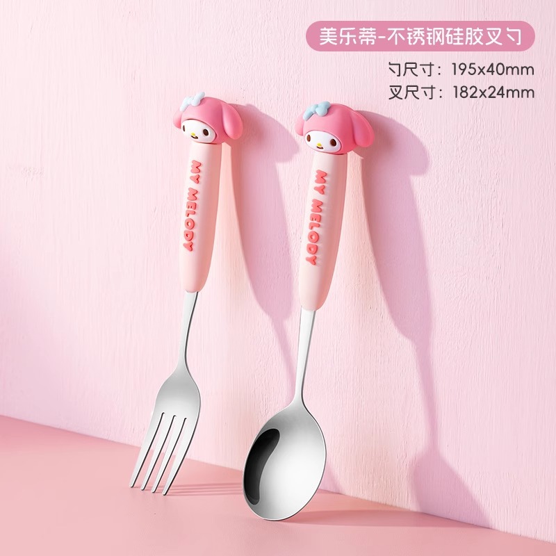 멜로디 스푼과 포크 세트