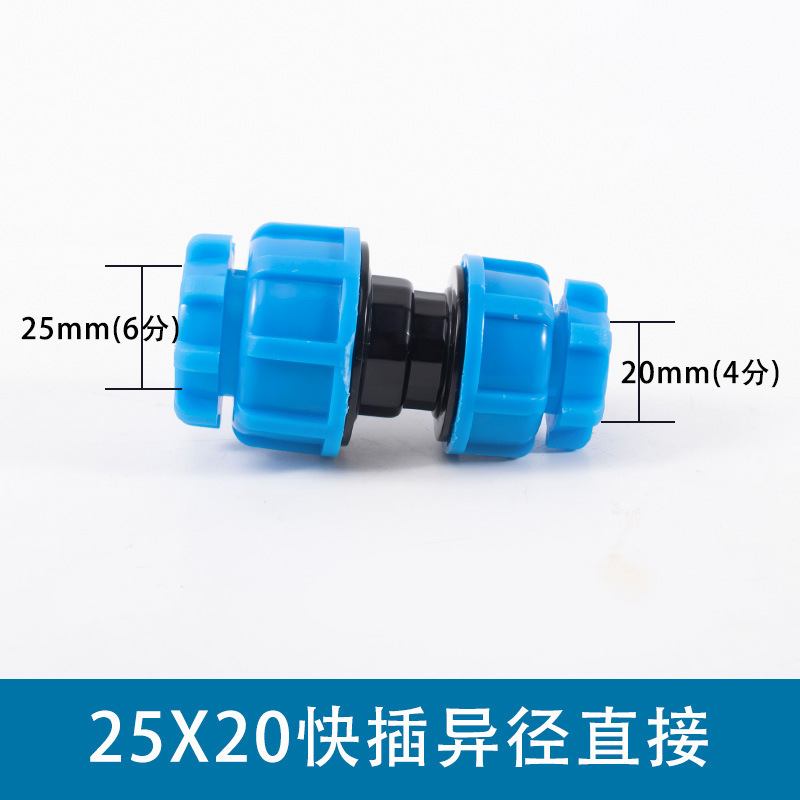 PE Junta suelta conexión rápida un enchufe puede ser accesorios de plomería reducción de tubería de agua del grifo codo directo válvula de parada de bola de tres vías
