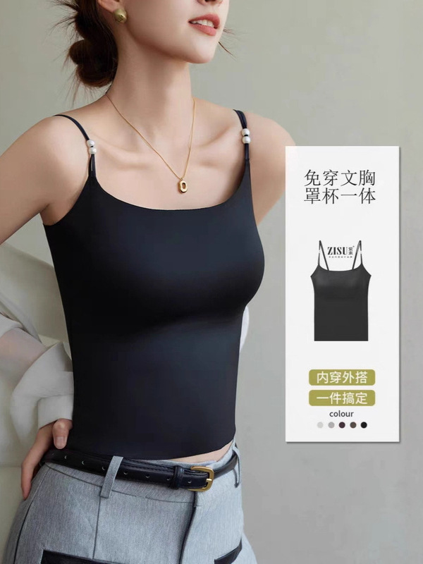 新款吊带背心女一体内搭自带胸垫上衣2025夏春季外穿凉感美背打底|undefined