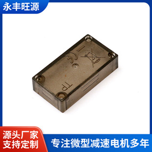 Plastic Motor Accessories Brown Bottom Cover Spur Gear Helical Gear Double Layer Wheel Motor Gear Precision Gear