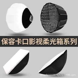 补光灯;摄影支架;摄影摄像灯具