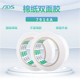 �͸ߜ��޼��p���z��7914A