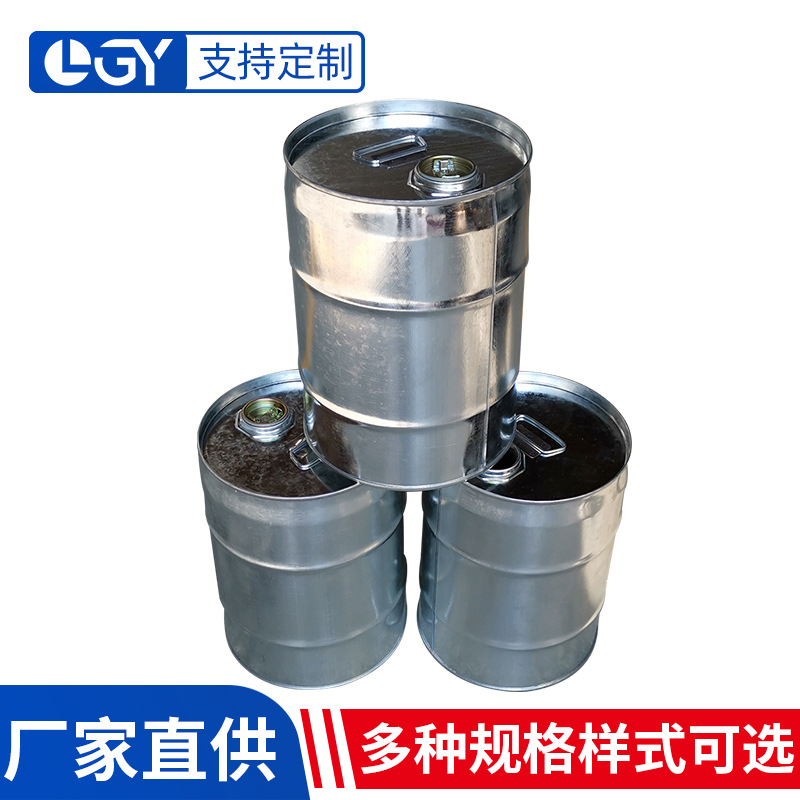 批发20-60L包装镀锌铁桶化工铁桶油漆桶金属包装钢桶白铁皮桶厂家