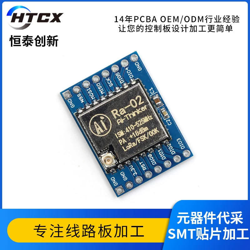 Шэньчжэнь SMT-патч фабрика крупно и мелкосерийная платы PCB, патч печатная плата, пайка патча