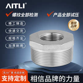 316/304不锈钢补芯6转4 内外丝变径直通转换接头油管补芯卜申批发
