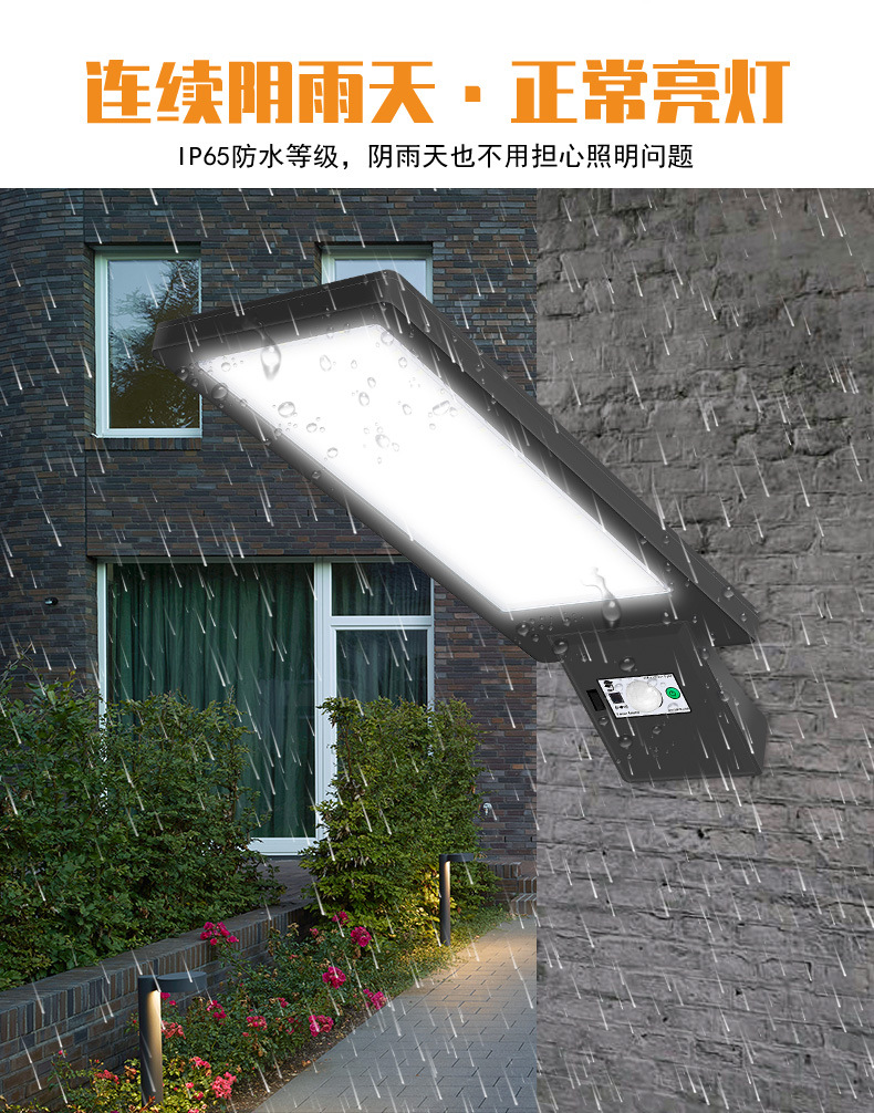 太阳能路灯A款_05