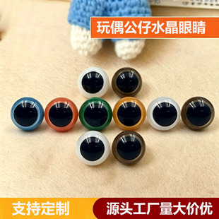 ��ż�۾����� DIY �ֹ��ݼy�������ˮ����̩���ܹ��а�ȫ�����