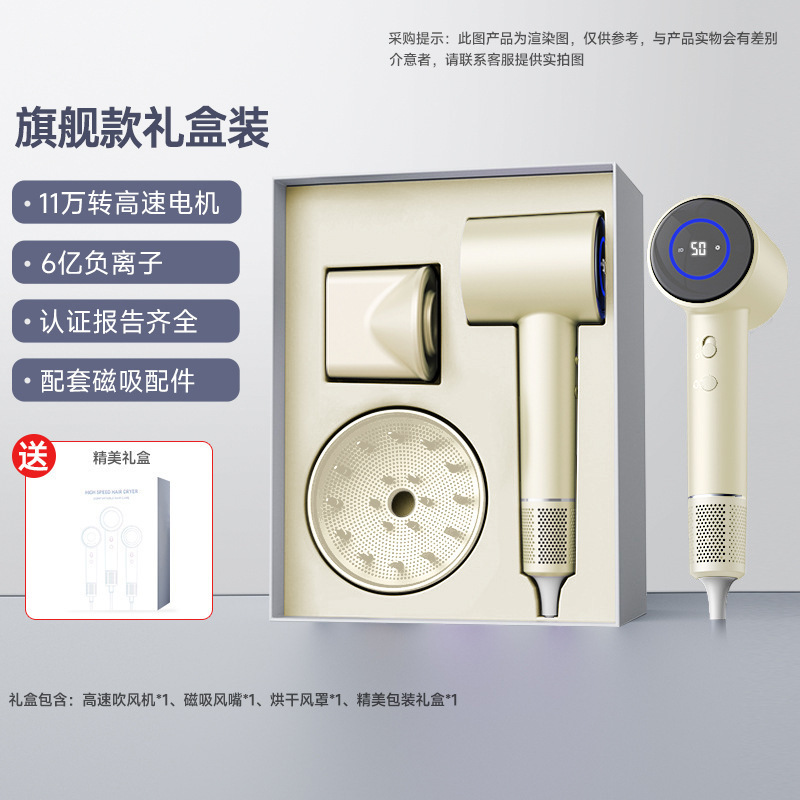 [D3-K(세트)] 베이지 [유럽 규정-220V] - 고속 헤어드라이어 + 자기흡입 [에어노즐 + 건조후드]