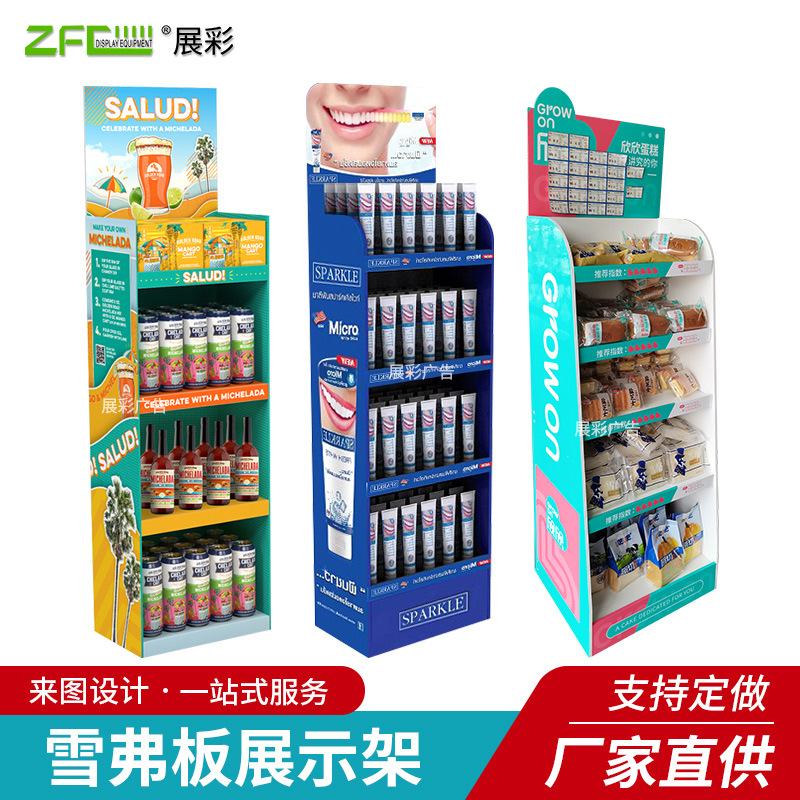 PVC雪弗板展示架高密度安迪板陈列架共挤板货架商超饮料促销架子