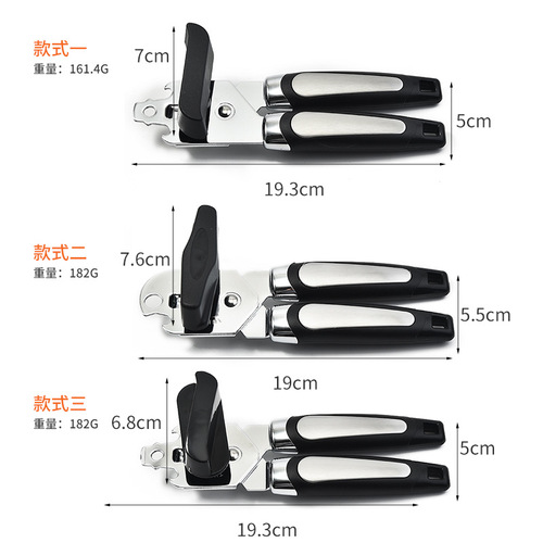 Iron can opener multifunctional can knife stainless steel can manual bottle opener simple opener tool