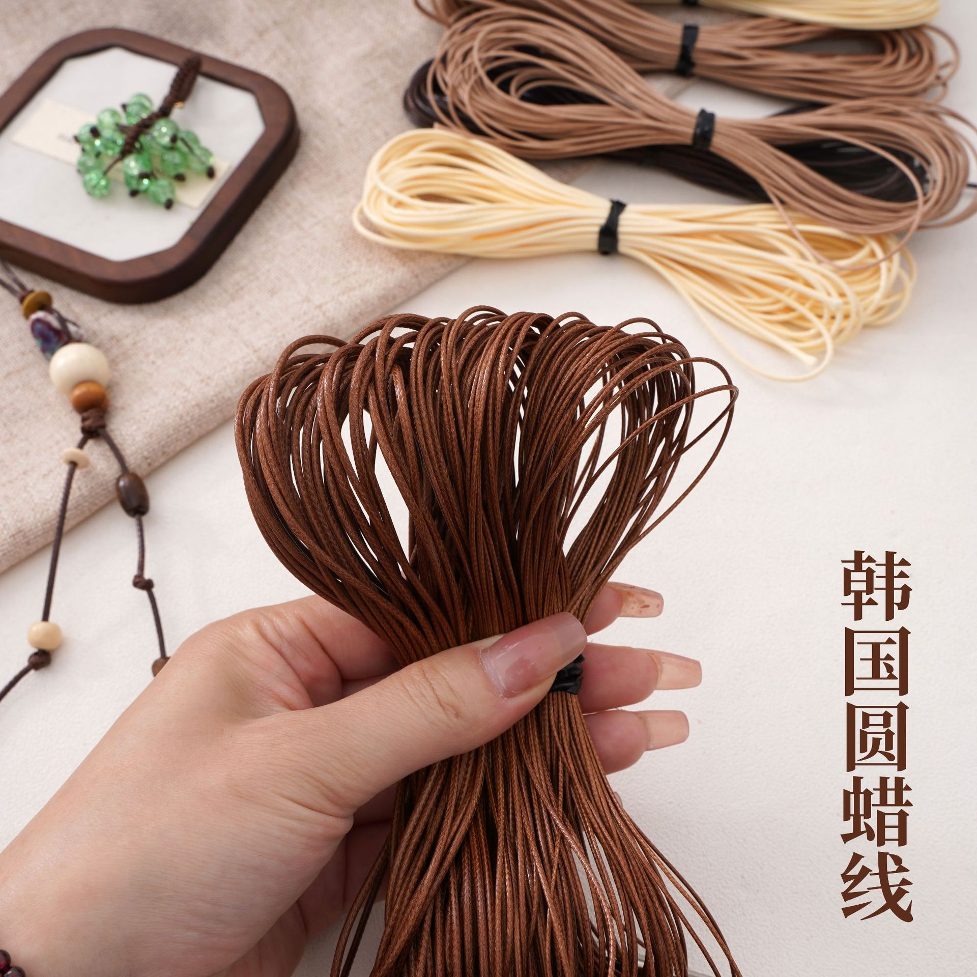 涛10米/扎韩国蜡线蜡绳手工diy手绳编织绳吊坠挂件绳防水耐磨皮绳