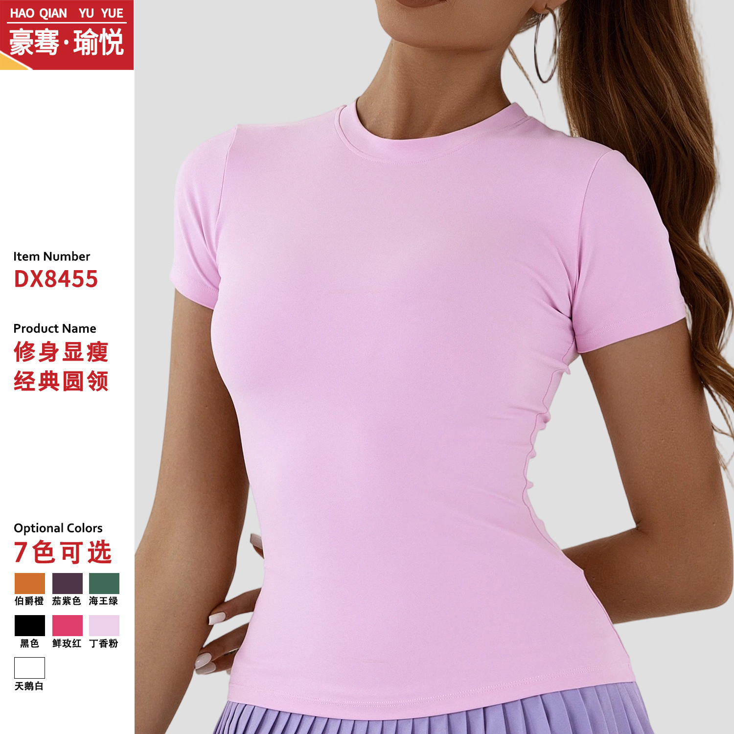 New European and American Style Yoga Wear, Quick-Dry Inner Wear, Outdoor Sports Fitness Regular Shoulder T-Shirt, Slim Fit Top for Women, Summer