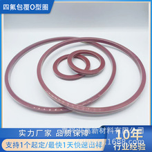 ķȦ͸ߜ͸gPFAcovered rubber O-ringȦ