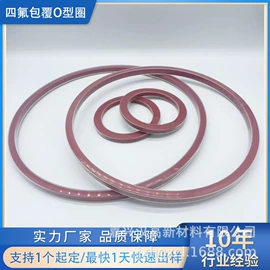 密封垫圈;橡胶密封圈