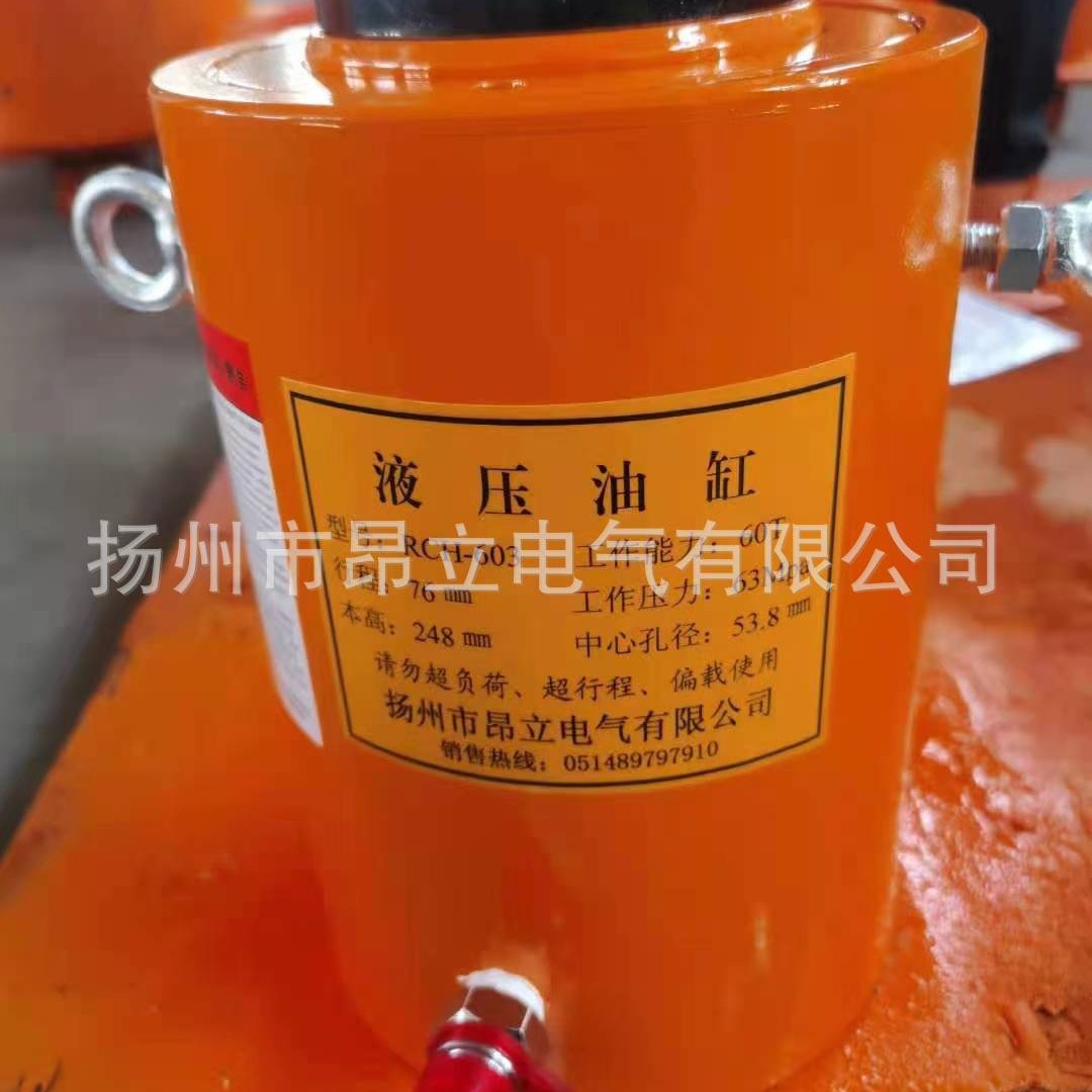 单作用空心柱塞千斤顶RCH-123/202/302/306/603分离式穿心式千斤