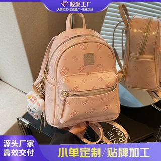 跨境韩国小众包包女士2026夏季新款高级感百搭包小背包书包双肩包