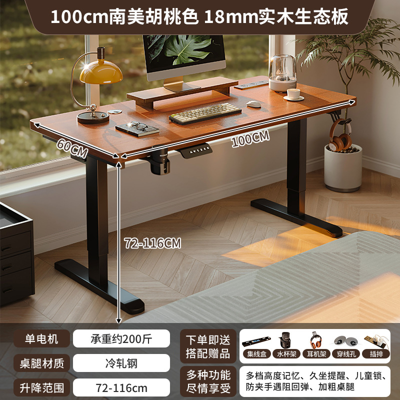 Escritorio de computadora de madera maciza escritorio simple para el hogar dormitorio de estudiantes escritorio escritorio banco de trabajo se puede levantar mesa de deportes electrónicos