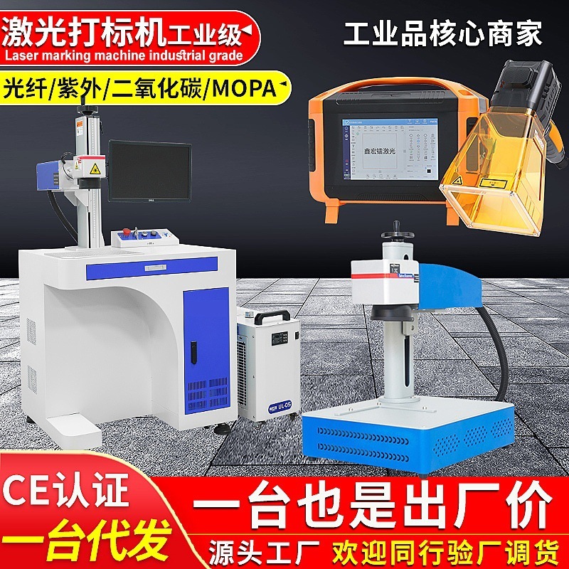 レーザーマーキングマシンデスクトップ小型ステンレス鋼金属銘板 UV プラスチックコーディング彫刻レーザー彫刻機工場|undefined