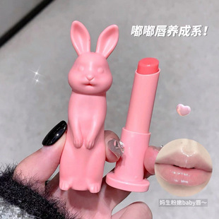 Kelass Mengmeng Rabbit Moisturizing Lip Balm Anti-Drying, Peeling and Fading Lip Lines Primer Moisturizing Lip Balm