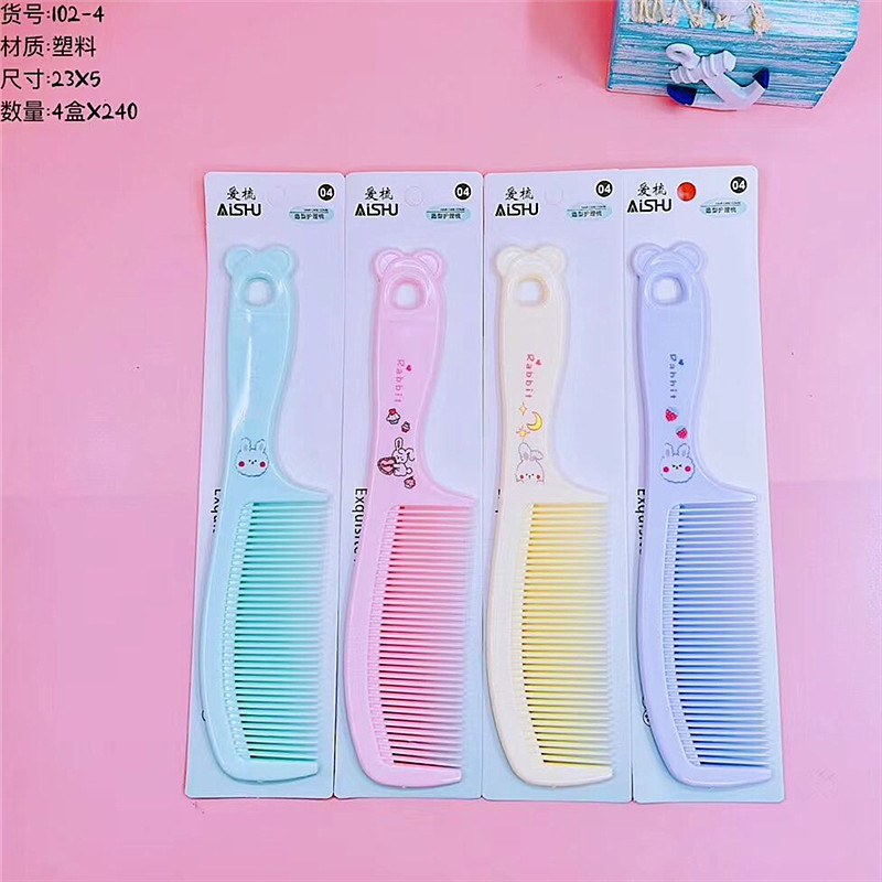 QQ图片20231120191449