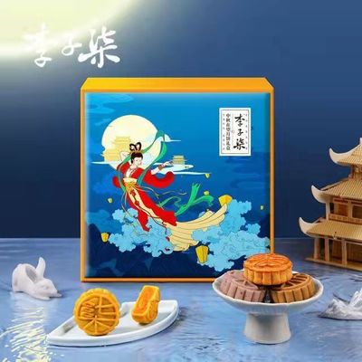 [Advent Special]Liziqi Mid-Autumn Festival Be in sight Moon Cake Gift box Custard Flow Moon Cake Gift box On behalf of