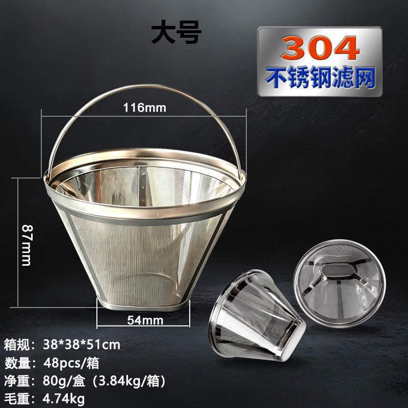 Filtro Cónico para Cafetera de Acero Inoxidable 304 con Mango para Café image 16