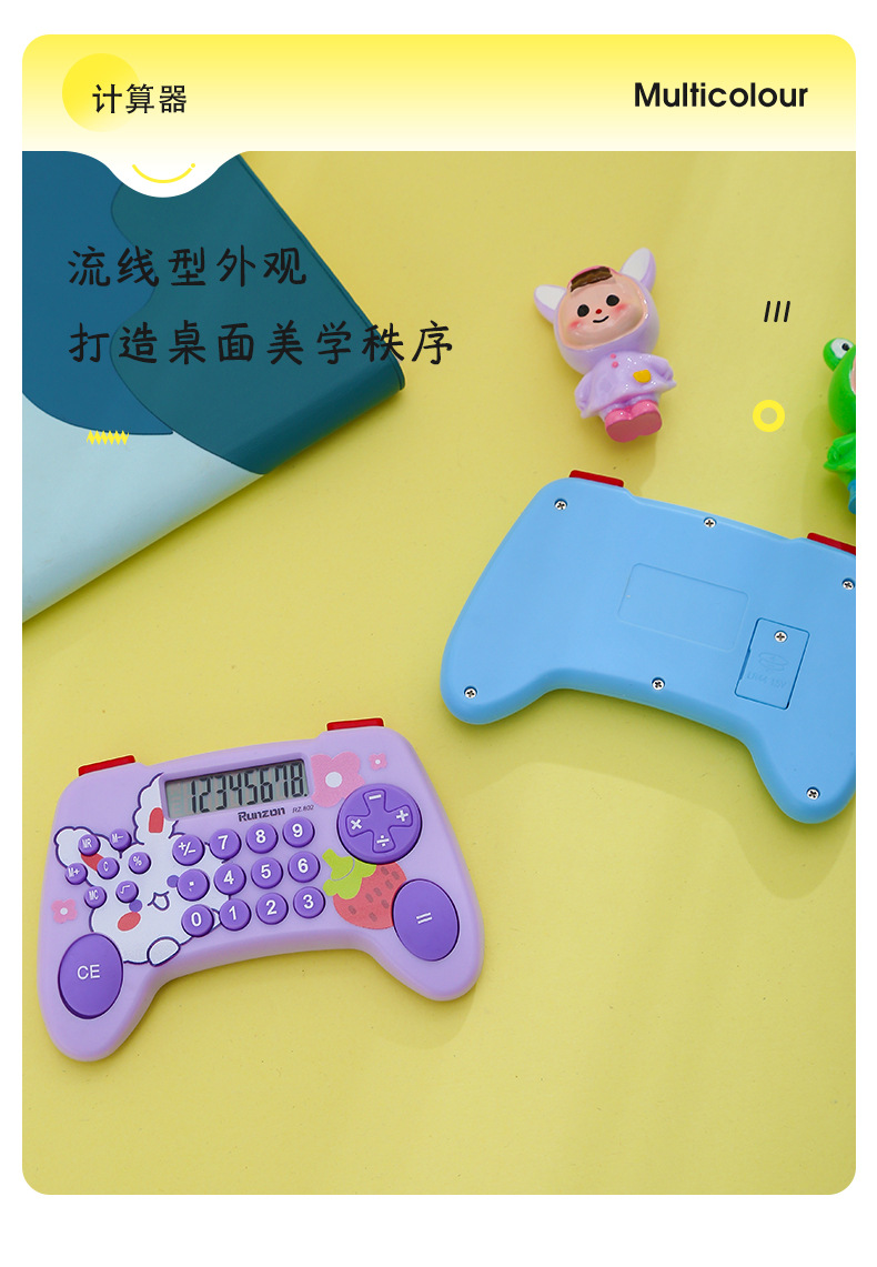 学生考试用手柄数字便携式计算机