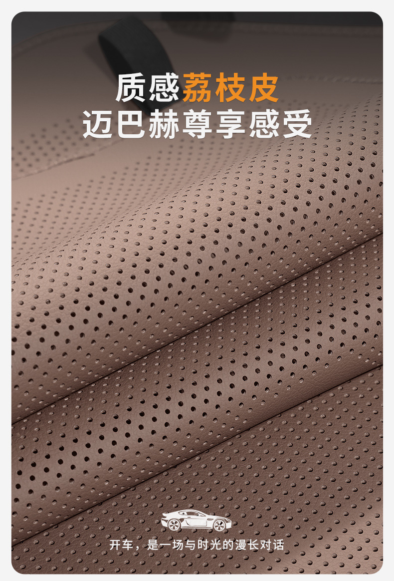 Suitable for Mercedes-Benz Car Seat Back Cover Summer E300L/C260L/Glc300/A200L Breathable Cushion