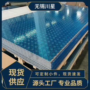 ����l1060��ɫ����3003�����X����l��y�������X�Ͻ��R��