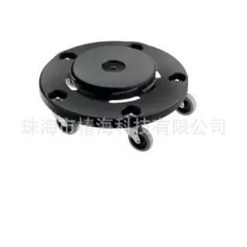 Rubbermaid乐柏美FG264000圆形 垃圾桶底座/FG264043静音底托