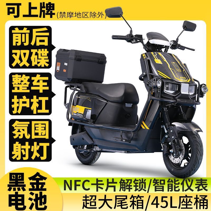3000 ワット電気自動車バッテリーカー 72v 電動バイクペダル高速登山 NFC スマート長距離ランニングキング 96v|undefined